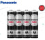 batteray AAA