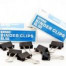 Kenko Binder Clips No.110