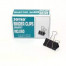 Binder clips  no. 260