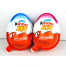 Kinder Joy