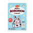 MONDE BOROMON COOKIES MILK