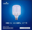  LED BULB KAPSUL 20W  