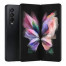  Samsung Galaxy Fold 3 (Black)  