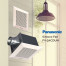 Panasonic Sirocco Fan FV-24CDUN