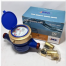 Water Meter