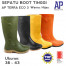 Sepatu Boot