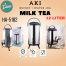  BUCKET/ WATER JUG MILK TEA HA-5182  