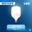 Lampu LED 60 watt