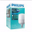 Lampu LED (Light Emitting Diode)