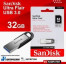 Flasdisk 32 Gb