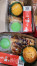 Snack Box Paket 1