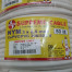 Kabel NYM 3 x 2,5 mm