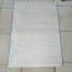 Karung 50 Kg
