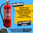 Alat Pemadam Api 12 kg