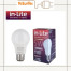 lampu led 5 watt