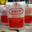 BIHUN BERAS