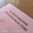 Buku Register Kamar Operasi ( OK )- REKAM MEDIK/REKAM MEDIS