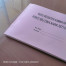 Buku Register Kamar Operasi ( OK )- REKAM MEDIK/REKAM MEDIS