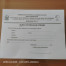 Surat Keterangan Opname- REKAM MEDIK/REKAM MEDIS