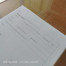 Resume Medis- REKAM MEDIK/REKAM MEDIS