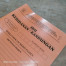Map Rekam Medik - Orange- REKAM MEDIK/REKAM MEDIS
