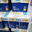 Kertas HVS A4 75) GSM Kertas HVS A4 75) GSM