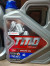  Oli Mesin TMO 4 liter 10/40  
