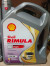  OLI Shell Helix Rimula 5 liter  