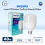 Lampu LED Philips 40 W Trueforce Essential