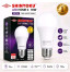 Lampu led 16 watt
