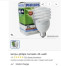 lampu cfl ulir 35 watt