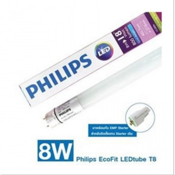 Lampu Philip Neon LED