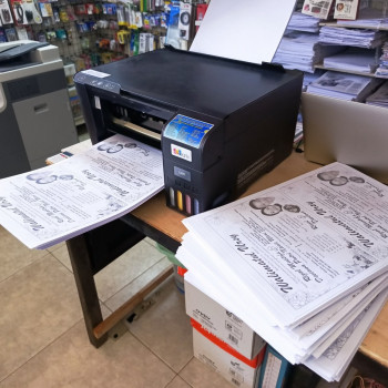 Fotocopy